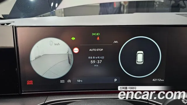 Hyundai Santa Fe 2023 thumb 8