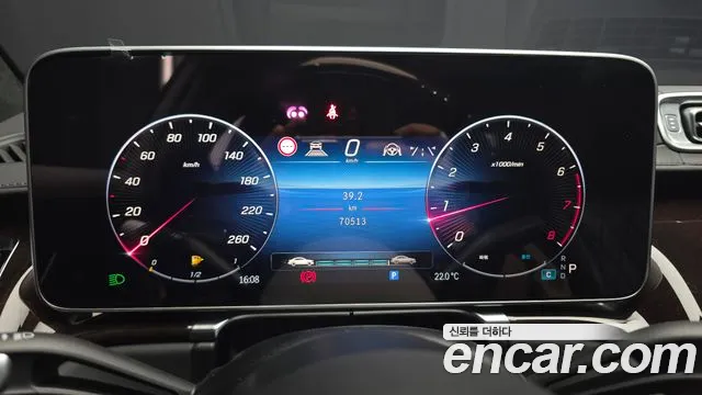 Mercedes-Benz S-Класс 2021 thumb 8