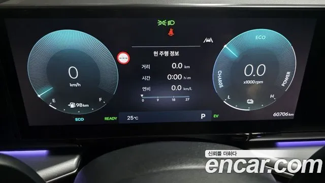 Hyundai Grandeur 2024 thumb 8