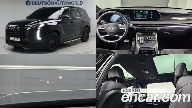 Hyundai Palisade 2023 thumb 11