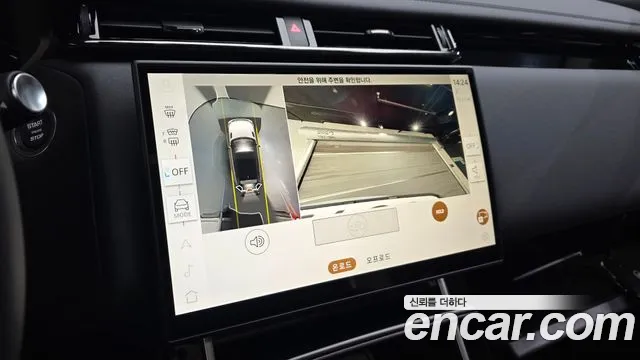 Land Rover Range Rover Velar 2025 thumb 11