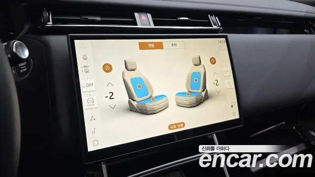 Land Rover Range Rover Velar 2025 thumb 12