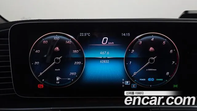 Mercedes-Benz GLS 2022 thumb 8