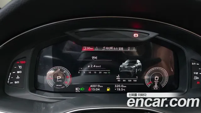Audi Q7 2023 thumb 8