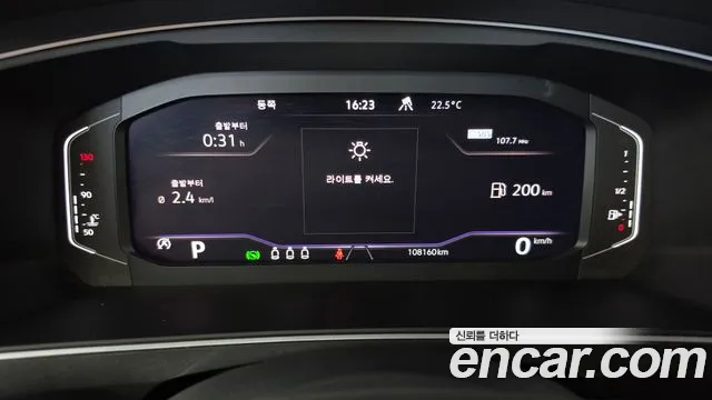 Volkswagen Tiguan 2022 thumb 8
