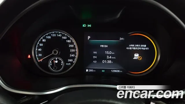 Genesis G80 2020 thumb 8