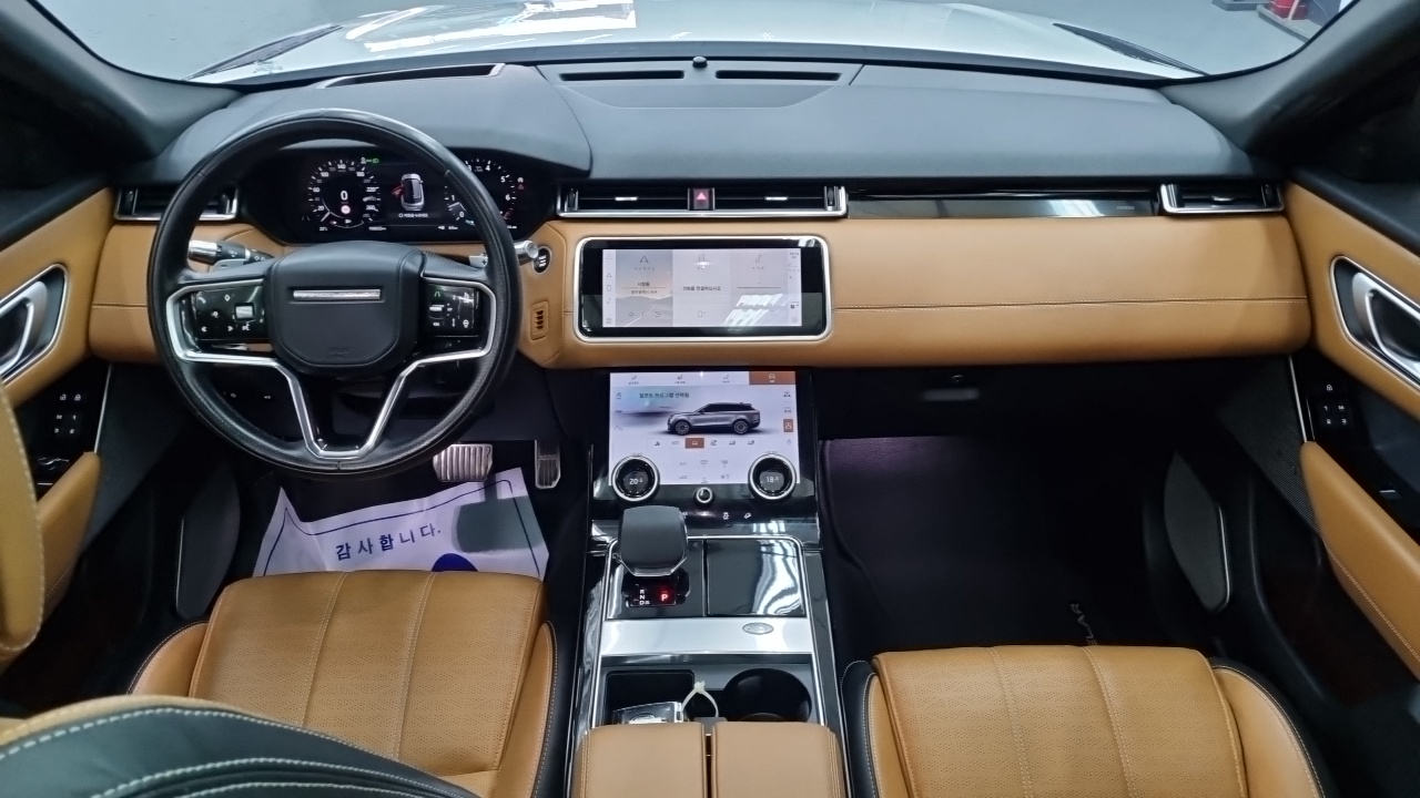 Land Rover Range Rover Velar 2021 thumb 5