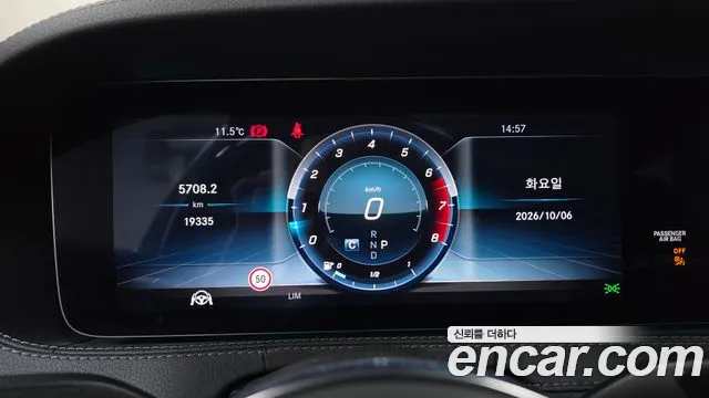 Mercedes-Benz S-Класс 2019 thumb 8