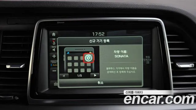 Hyundai Sonata 2017 thumb 12