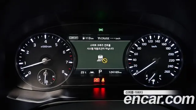 Kia K9 2020 thumb 8