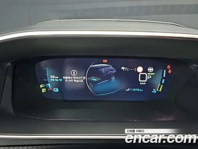 Peugeot 2008 2023 thumb 8