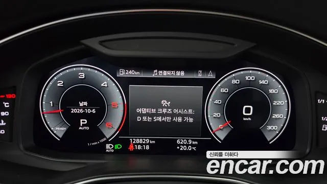 Audi A7 2020 thumb 8