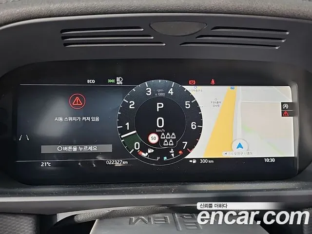Land Rover Discovery 2025 thumb 7
