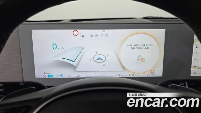 Hyundai IONIQ 5 2022 thumb 7
