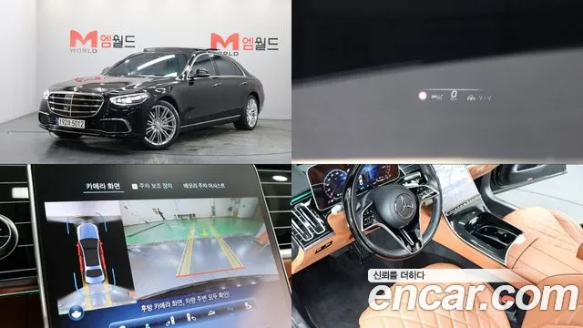 Mercedes-Benz S-Класс 2023 thumb 11