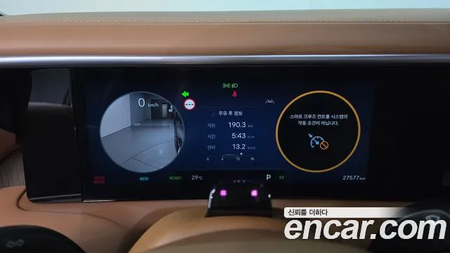 Hyundai Palisade 2025 thumb 8
