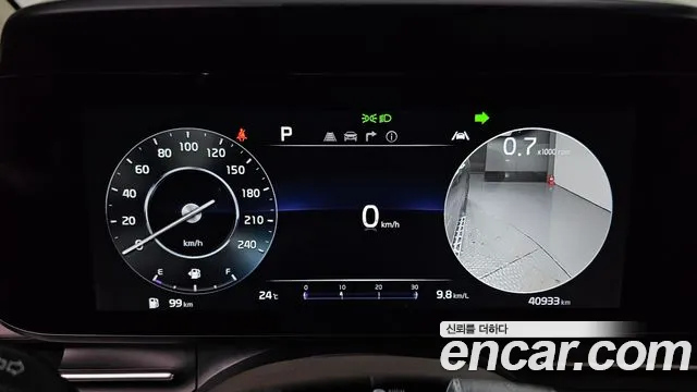 Kia Carnival 2023 thumb 8