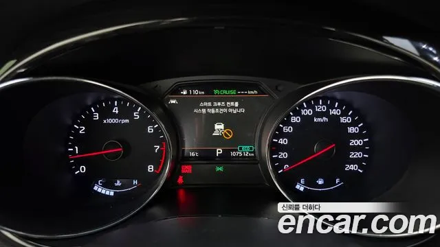 Kia Carnival 2018 thumb 8
