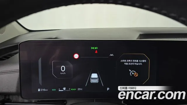 Kia Carnival 2024 thumb 8