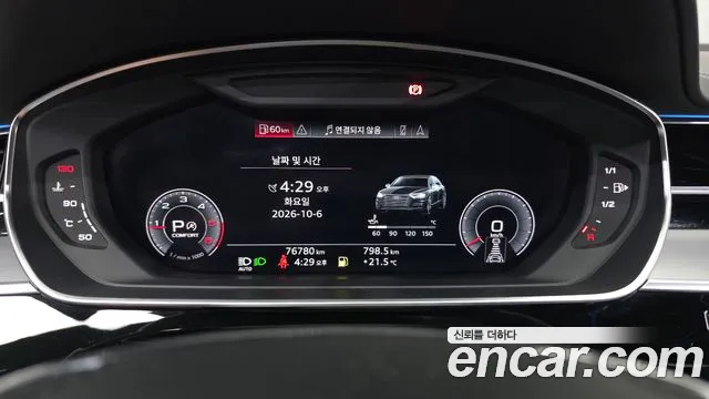 Audi A8 2020 thumb 8