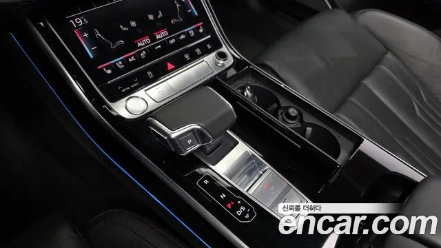 Audi A8 2020 thumb 9