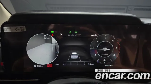 Kia Carnival 2022 thumb 8