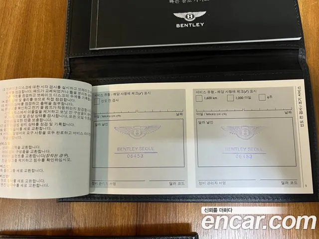 Bentley Flying Spur 2018 thumb 2