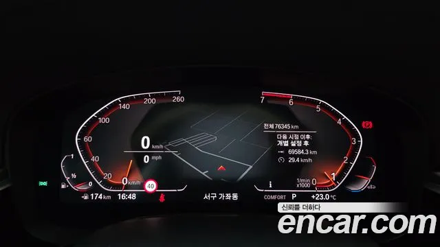 BMW 5-Series 2020 thumb 7