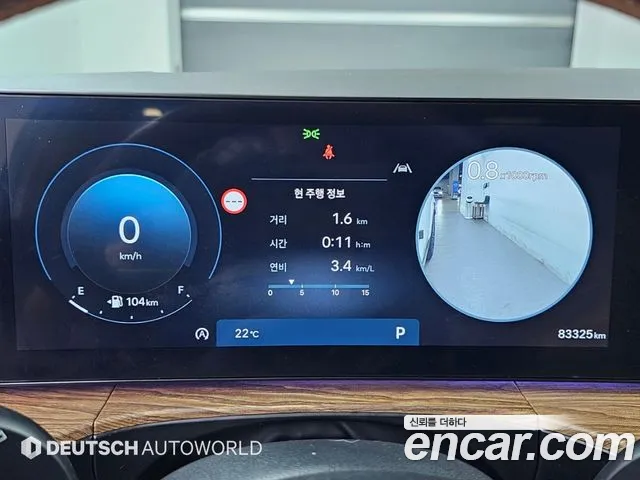 Hyundai Santa Fe 2023 thumb 7