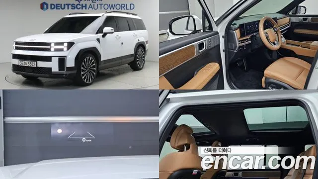Hyundai Santa Fe 2023 thumb 11