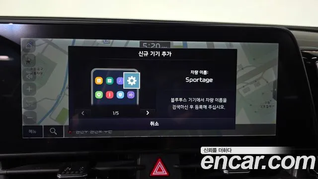 Kia Sportage 2021 thumb 12