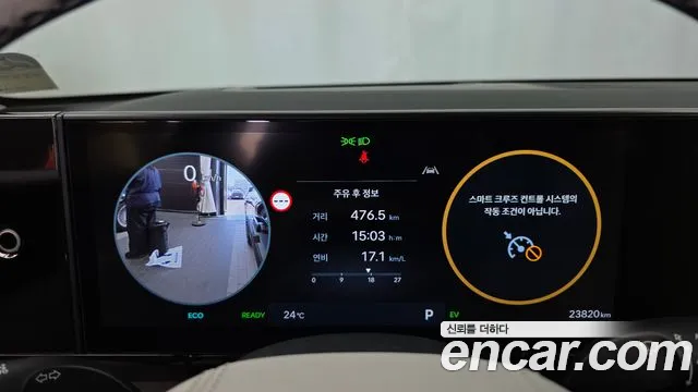 Hyundai Grandeur 2024 thumb 8