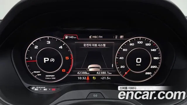 Audi Q2 2023 thumb 7