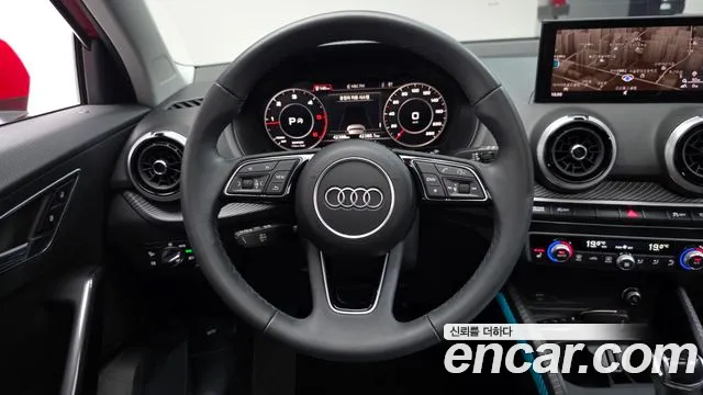 Audi Q2 2023 thumb 12
