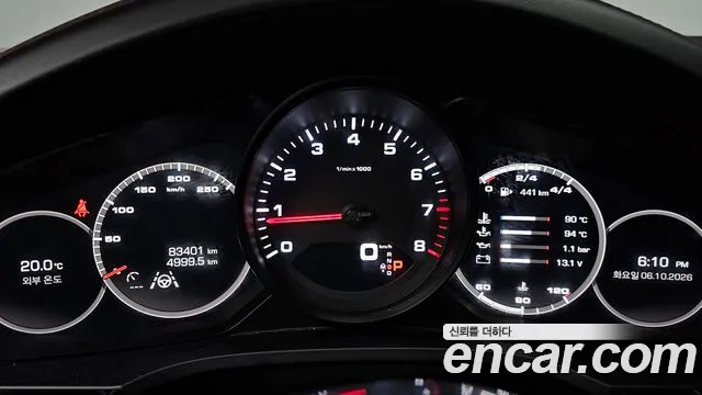 Porsche Cayenne 2020 thumb 7