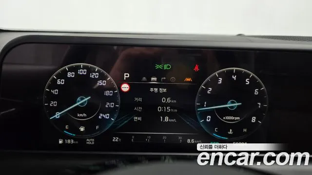 Kia Seltos 2023 thumb 7