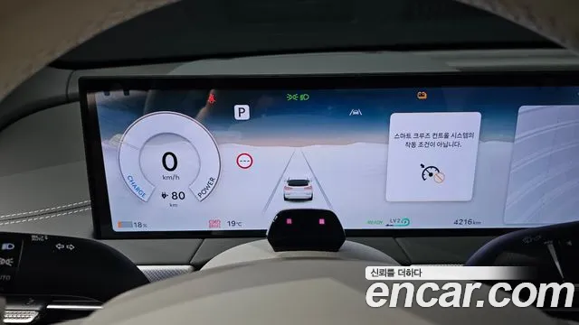 Genesis GV60 2026 thumb 7