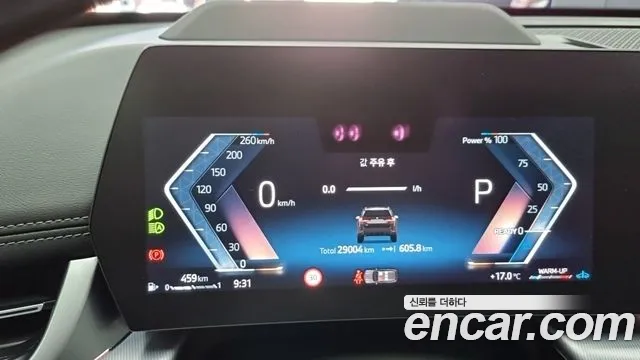 BMW X1 2024 thumb 8