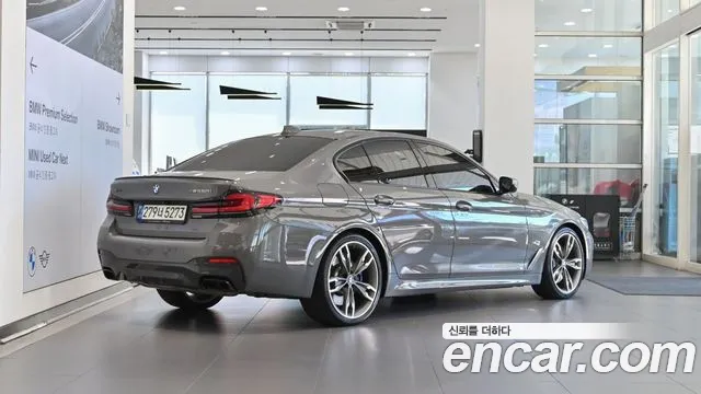 BMW 5-Series 2020 thumb 2
