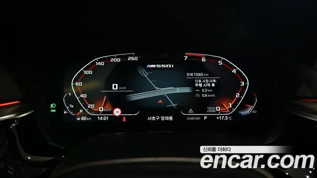BMW 5-Series 2020 thumb 8