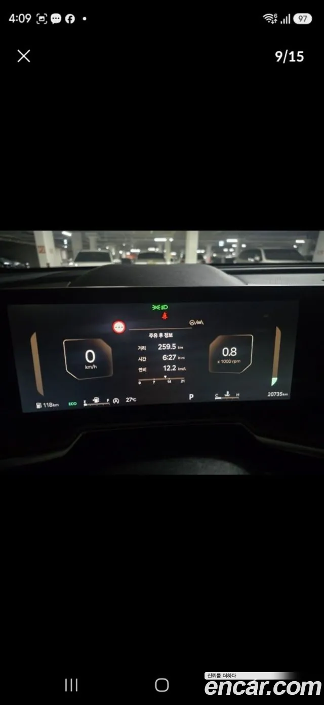 Kia Sorento 2025 thumb 9