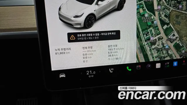 Tesla Model Y 2021 thumb 7