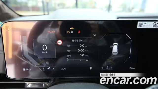 Kia Carnival 2026 thumb 5