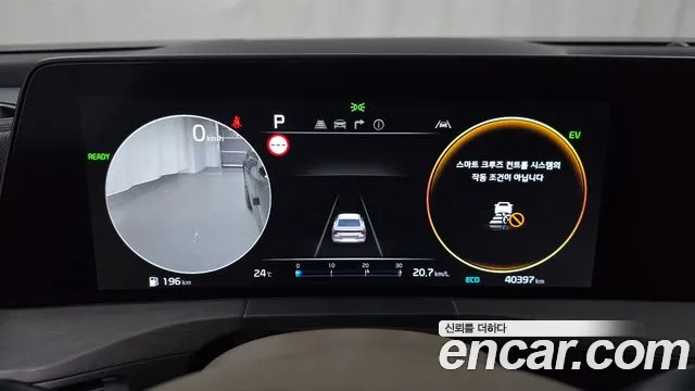 Kia K8 2023 thumb 7