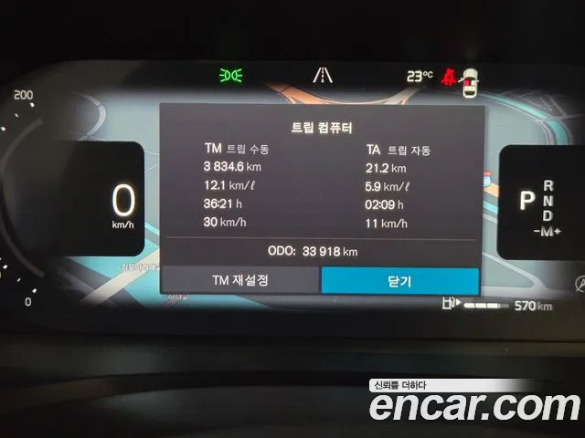 Volvo S60 2024 thumb 3