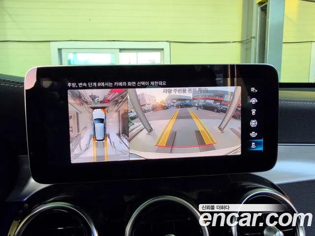 Mercedes-Benz GLC 2022 thumb 9