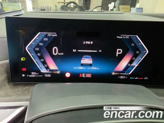 BMW X7 2026 thumb 6