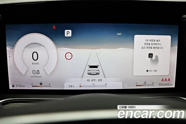 Genesis G90 2022 thumb 8