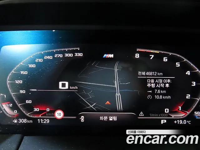 BMW Z4 2020 thumb 9