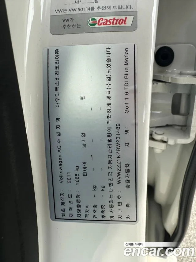 Volkswagen Golf Sportsvan 2011 thumb 11